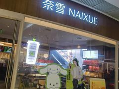 -长沙悦方ID MALL