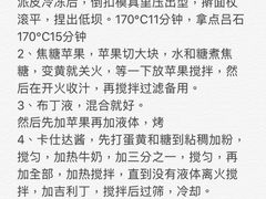 -ABC Cooking Studio(上海环球金融中心店)