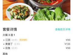 -苗家恒灵酸汤鱼-跳水牛肉连锁店(凯里总店)