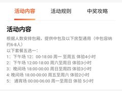 -欧歌堡KTV PARTY(万濠城店)