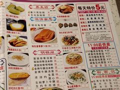 菜单-又一间茶点轩(百汇广场店)