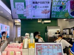 -仙雨林·奶茶鲜果茶(书院巷店)