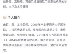 -上海市东方医院(总院)