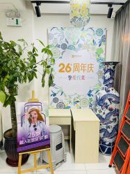 -天津健丽·去眼袋医疗美容机构