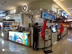 -茶百道(大卫城店)