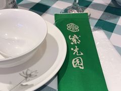 -紫光园·烤鸭·北京菜(劲松店)