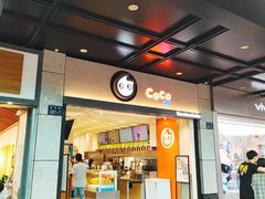 门面-CoCo都可(湖滨银泰店B区店)