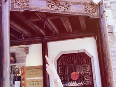-东门口涮肉·砂锅·烤串(老门东店)