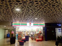 -7-ELEVEn(深圳宝安机场近14登机口)