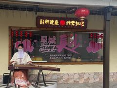 -湘力力小院·鱼汤泡饭(枫林路店)