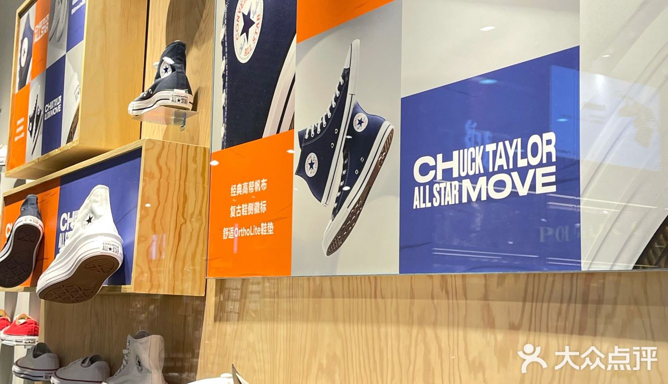 CONVERSE✅年中庆｜潮流达人必入的鞋子店