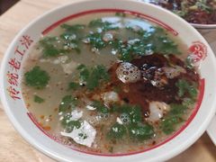 -三中高皇羊肉馆