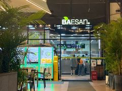 -813芭依珊 BAESAn(皇冠十畝地店)