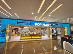 -泡泡玛特POPMART(蓝色港湾店)