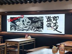 -大盐帮川菜馆(长楹天街店)