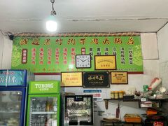 -黑竹沟新场牛肉火锅