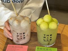 -像素研食The pixlab (皮市街店)