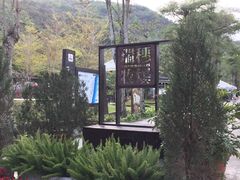 -瑞穗牧场