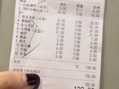 -傣妹火锅(四川北路店)