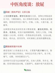 -雅曼妮spa美容养生
