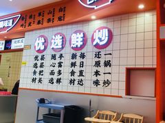 -天府国麻辣香锅(黄岛永旺店)
