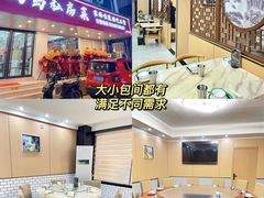 -尚岛私房菜(西方巷店)