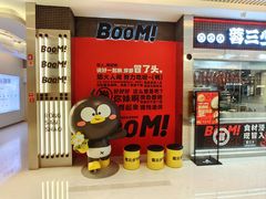 -蓉三少冒烤鸭·四川小吃集(北京首店)