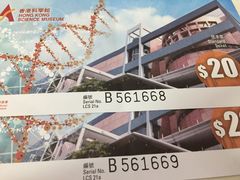 -香港科学馆