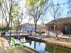 -三里河公园