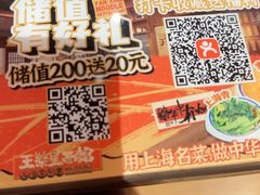 -王繁星面馆(西安熙地港店)