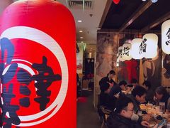 大堂-沼津港渔市(宏伊国际广场店)
