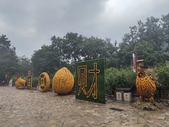 -云丘山景区