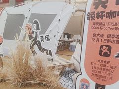 -成都银泰城