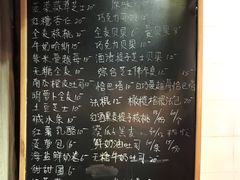 菜单-仙峰天然面包(迎宾路店)