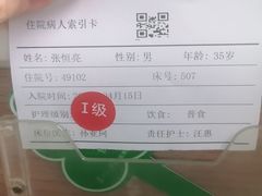 -苏州大学理想眼科医院