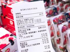 -盒马鲜生(大行宫店)