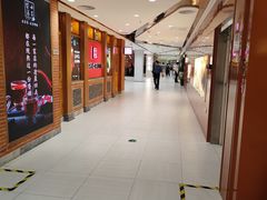-凯德MALL(西直门店)