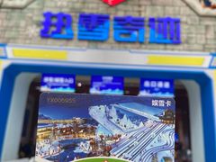 -广州热雪奇迹