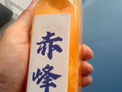 -蒙都43°9羊火锅·赤峰美食(宁城店)