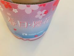 -瑞幸咖啡(石榴中心店)