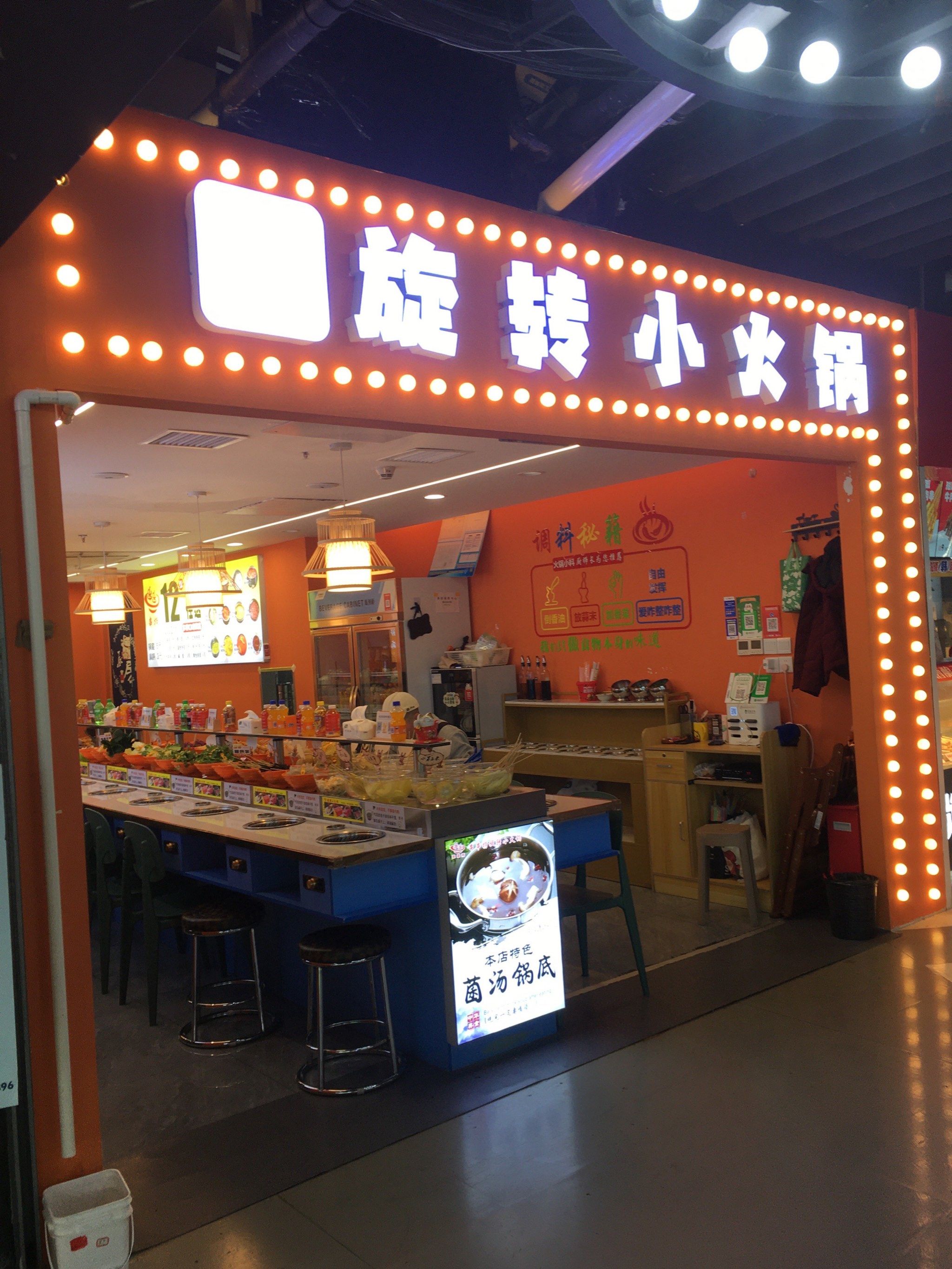 LoL赛事- LoL投注- 2025年最佳英雄联盟投注网站火锅店卫生管理环境与对策研究分析