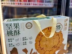 -山姆会员商店(上海浦东店)