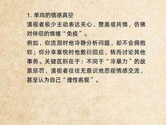 -惟初心理咨询工作室(静安分店)
