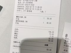 -丰收日(五角场店)