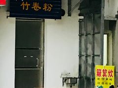 -霞山观海长廊