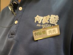 -何发发和牛烧肉·鳗鱼榴莲放题自助(乐峰广场店)
