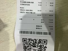 -好利来(上海长宁龙之梦店)