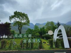 -明月山风景名胜区