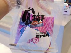 -宫拉拉蒜香炸鸡(正弘城店)
