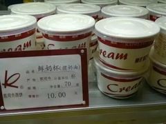 -老大昌(淮海中路店)